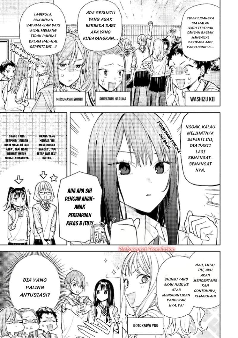 Koi to Yobu ni wa Sasayaka desu ga Chapter 7