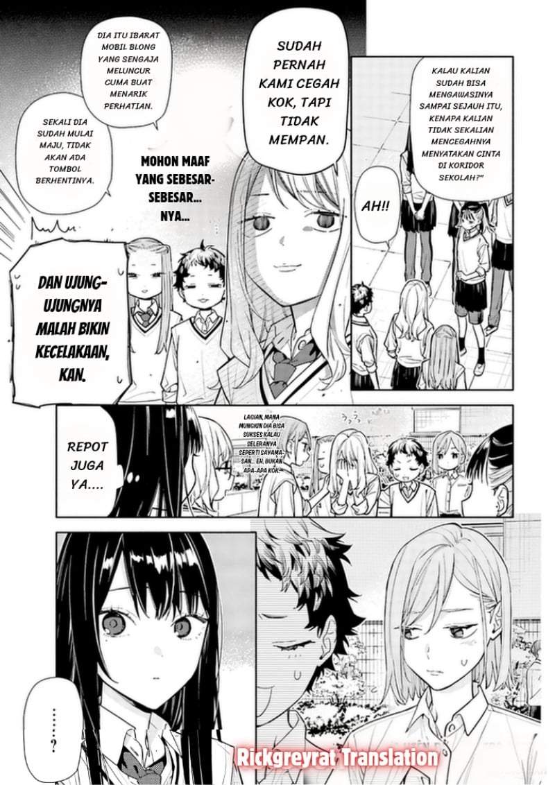 Koi to Yobu ni wa Sasayaka desu ga Chapter 7