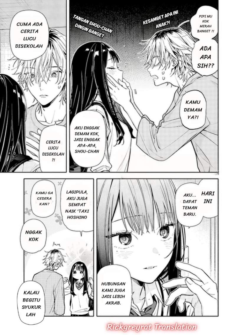 Koi to Yobu ni wa Sasayaka desu ga Chapter 7