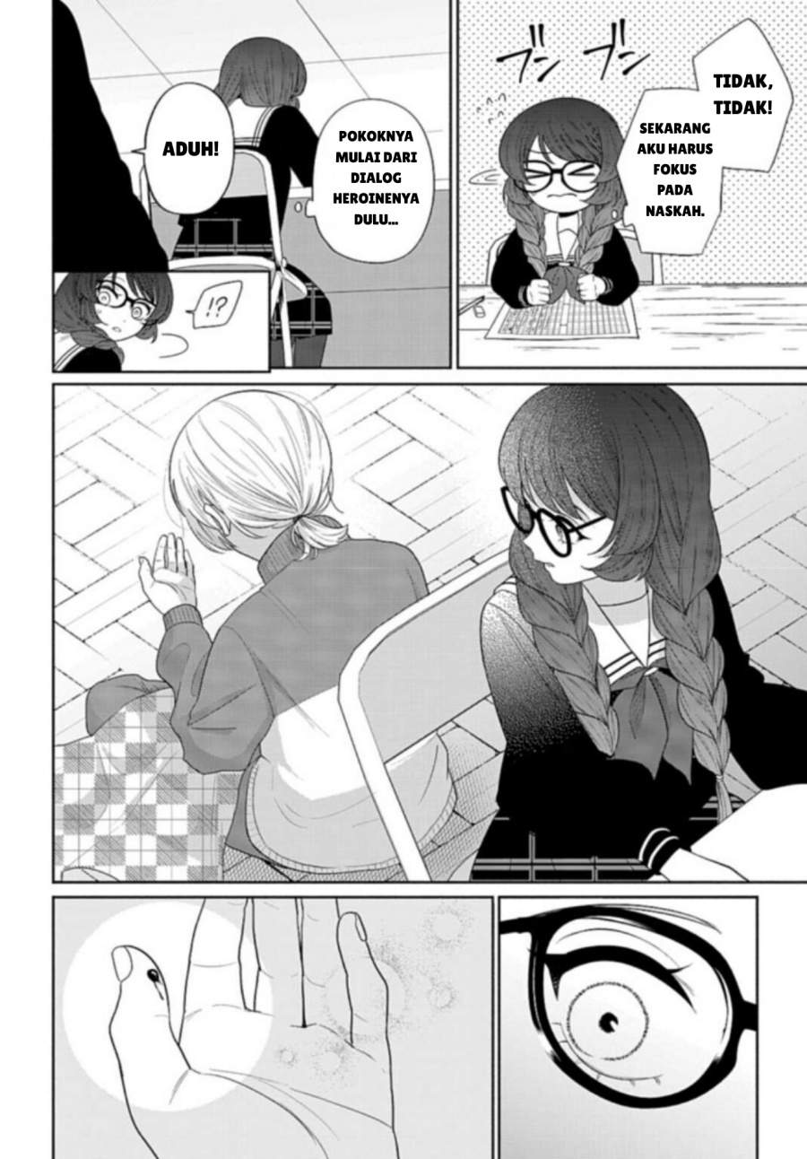Ani ni Koisuru Watashitachi Chapter 6