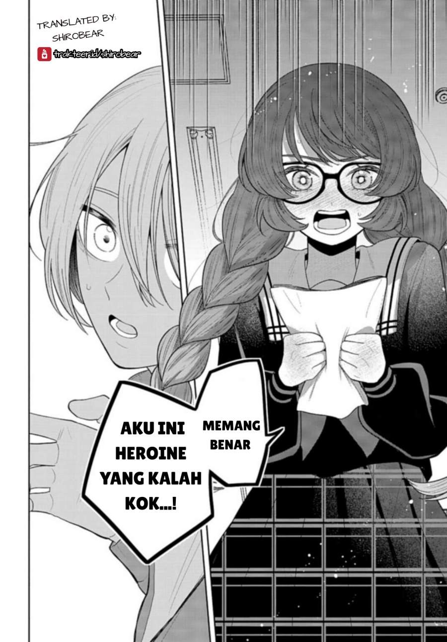 Ani ni Koisuru Watashitachi Chapter 6
