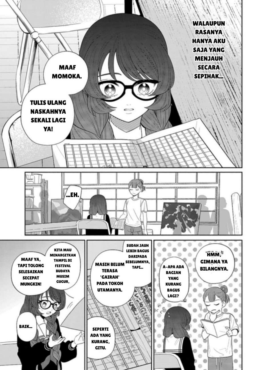 Ani ni Koisuru Watashitachi Chapter 6