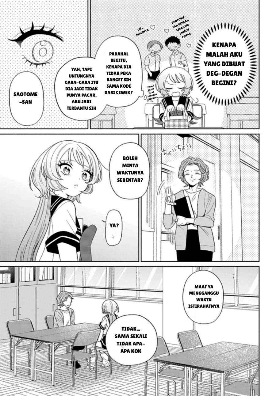 Ani ni Koisuru Watashitachi Chapter 7