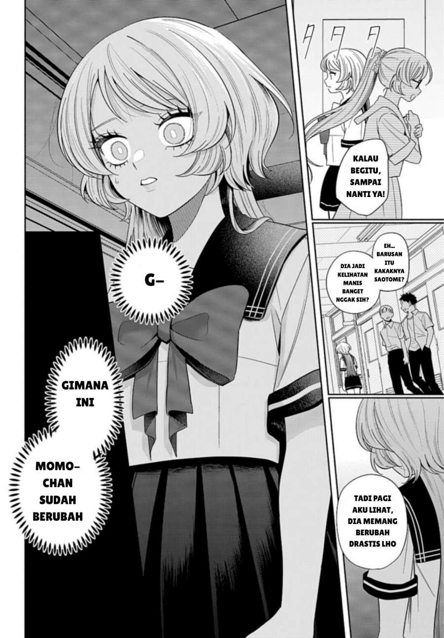 Ani ni Koisuru Watashitachi Chapter 7