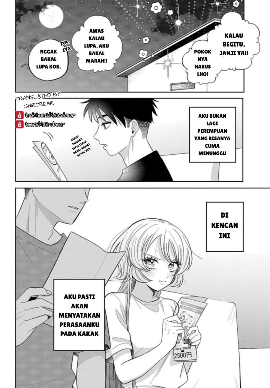 Ani ni Koisuru Watashitachi Chapter 7