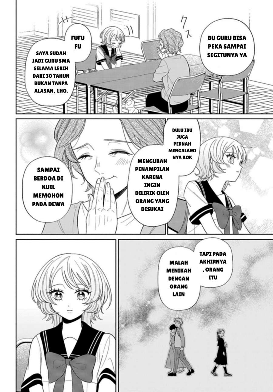 Ani ni Koisuru Watashitachi Chapter 7
