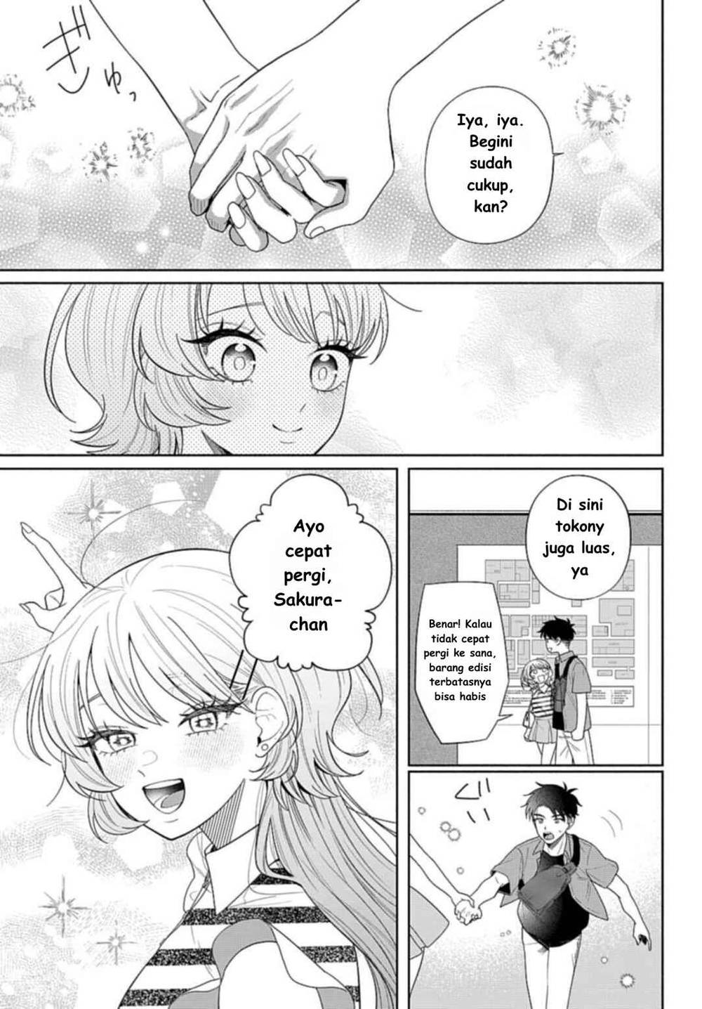 Ani ni Koisuru Watashitachi Chapter 8