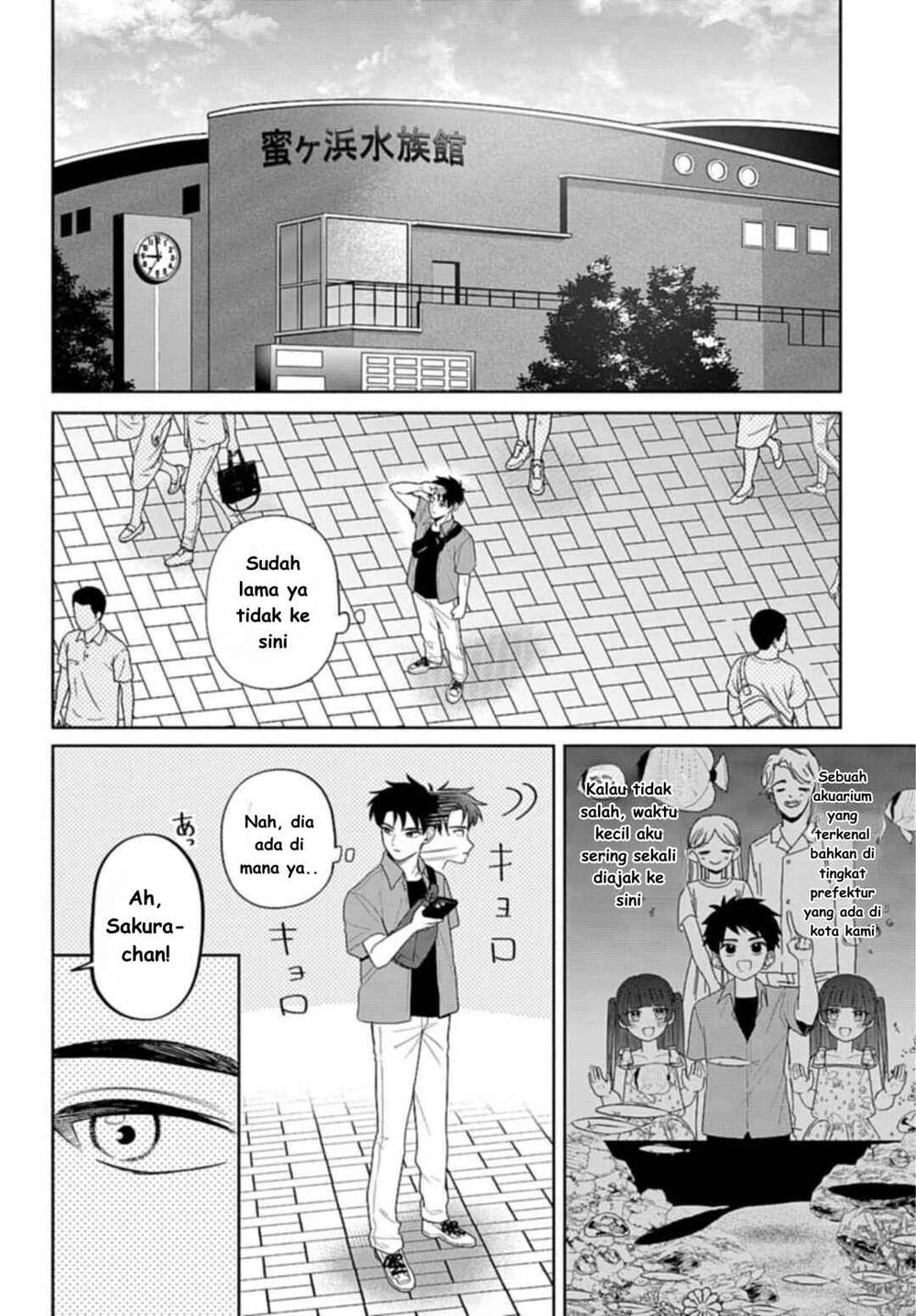 Ani ni Koisuru Watashitachi Chapter 8