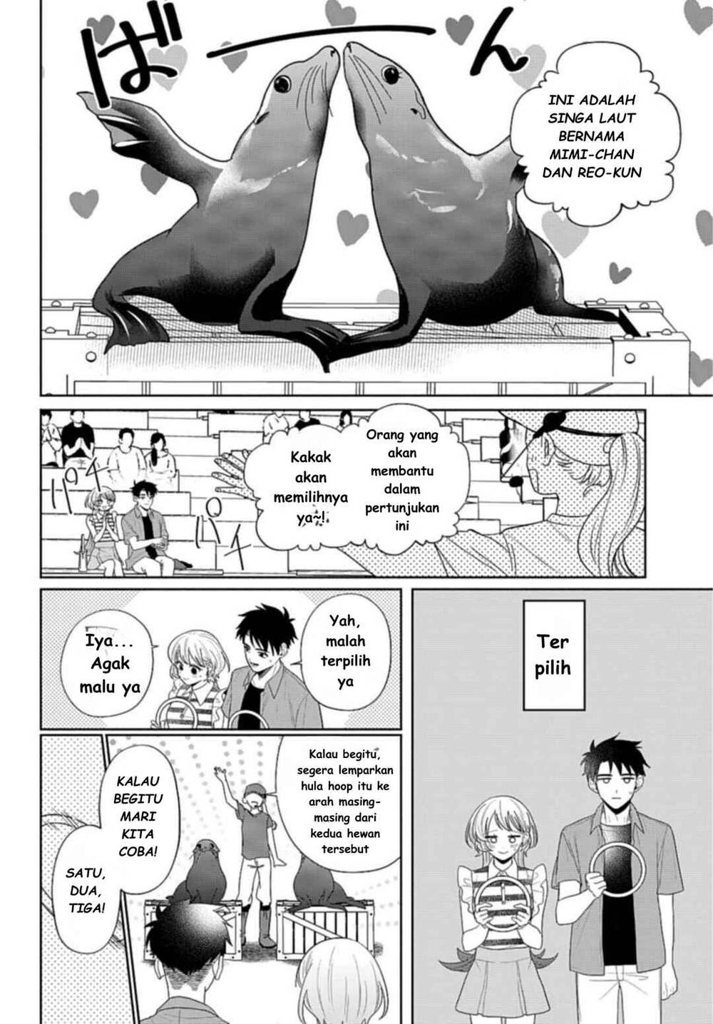 Ani ni Koisuru Watashitachi Chapter 8