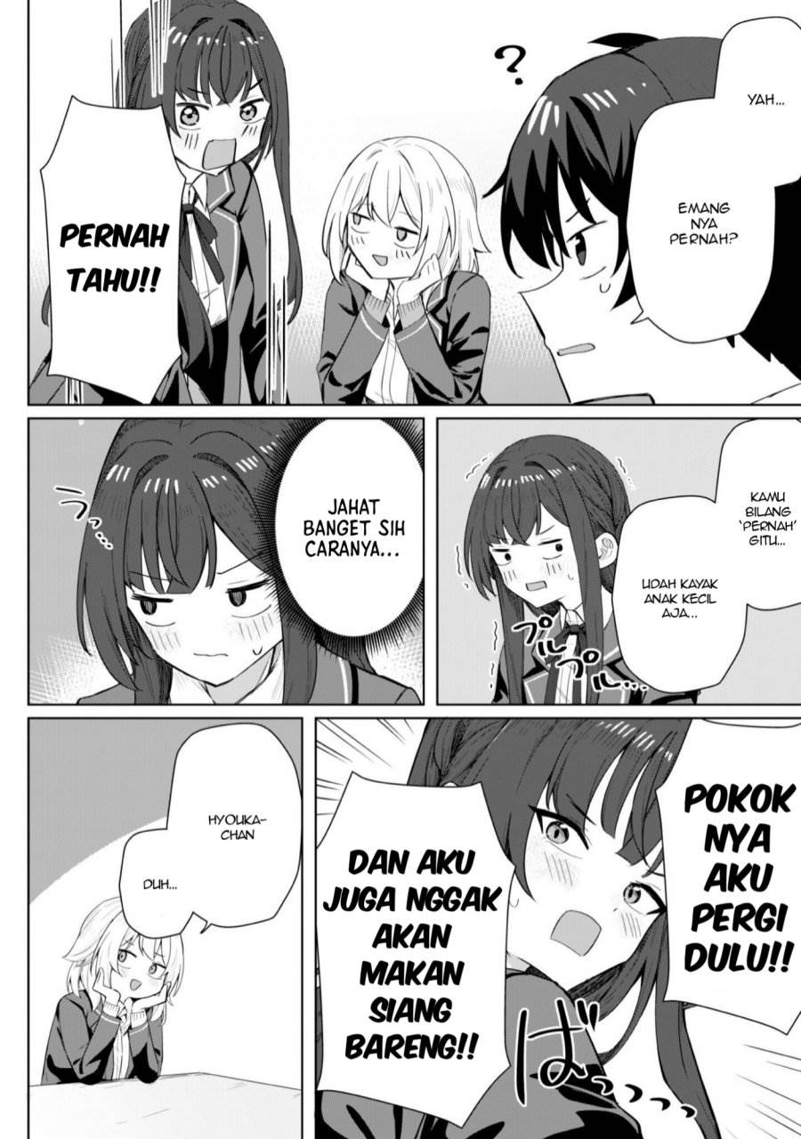 Deretai Kanojo no Uraomote Chapter 4