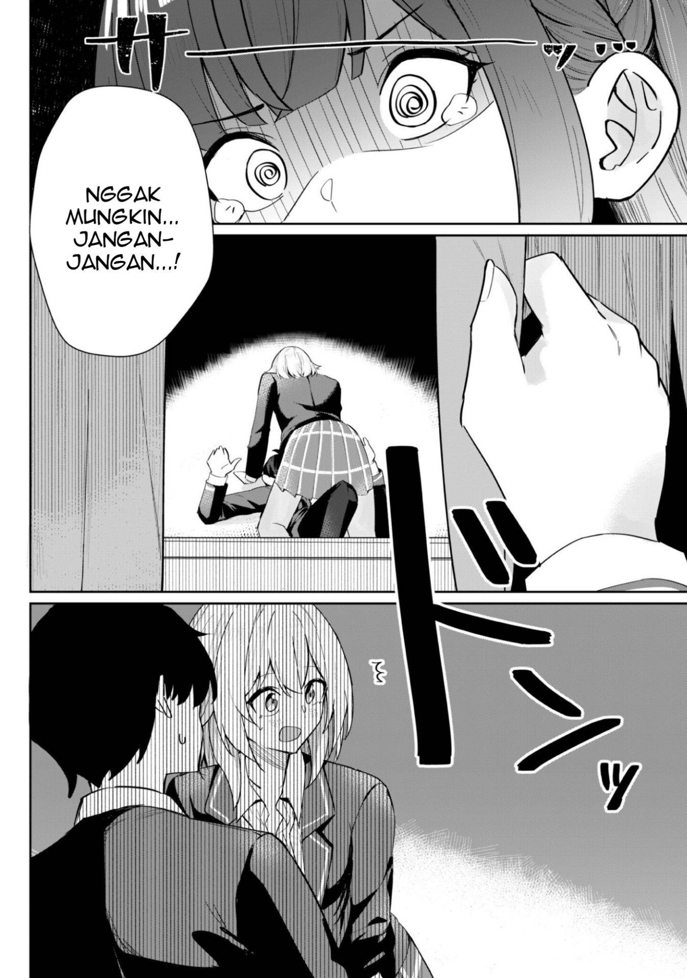 Deretai Kanojo no Uraomote Chapter 5.5