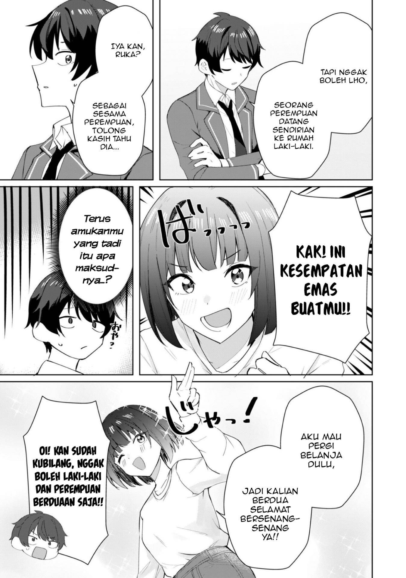 Deretai Kanojo no Uraomote Chapter 5
