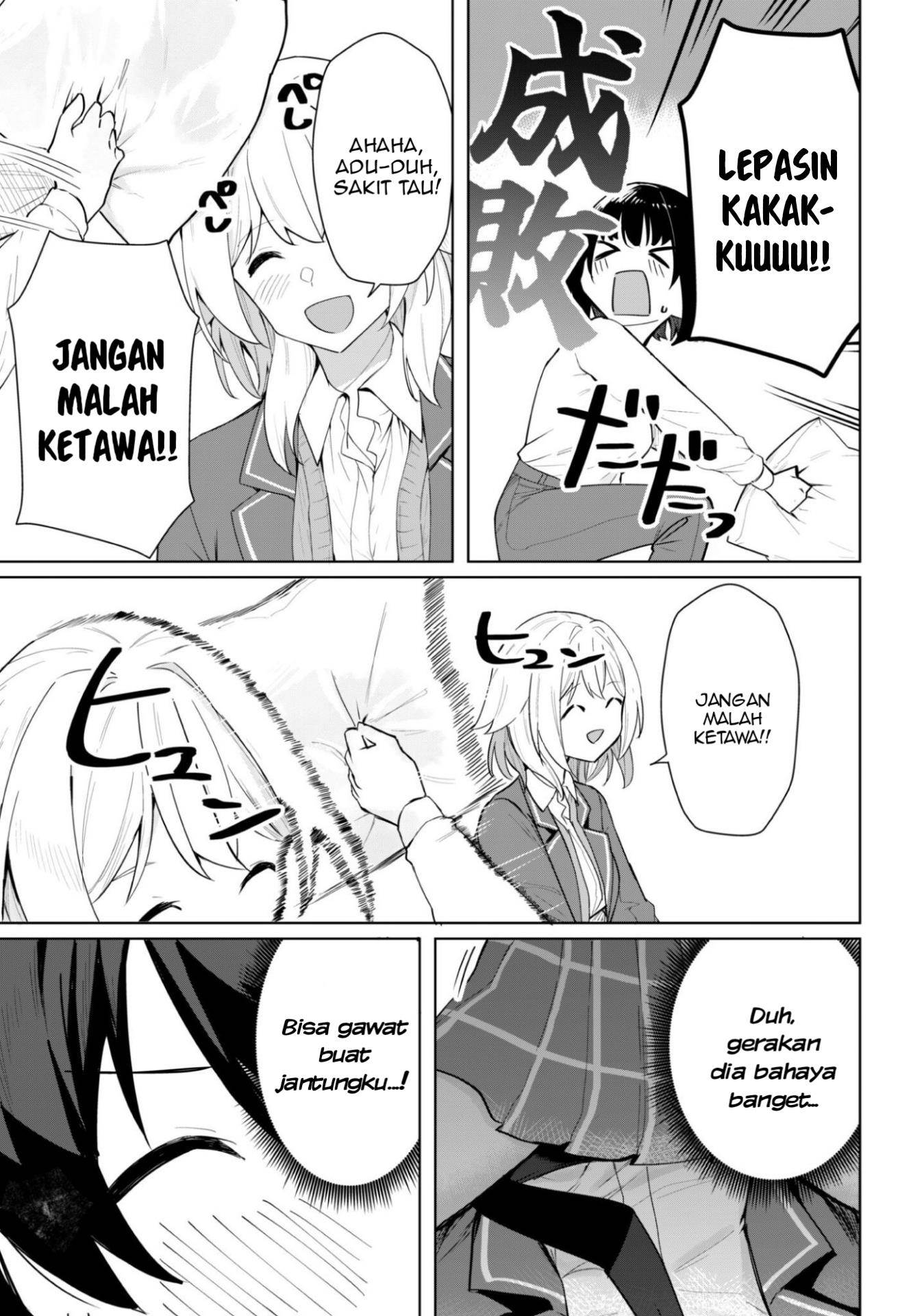 Deretai Kanojo no Uraomote Chapter 5