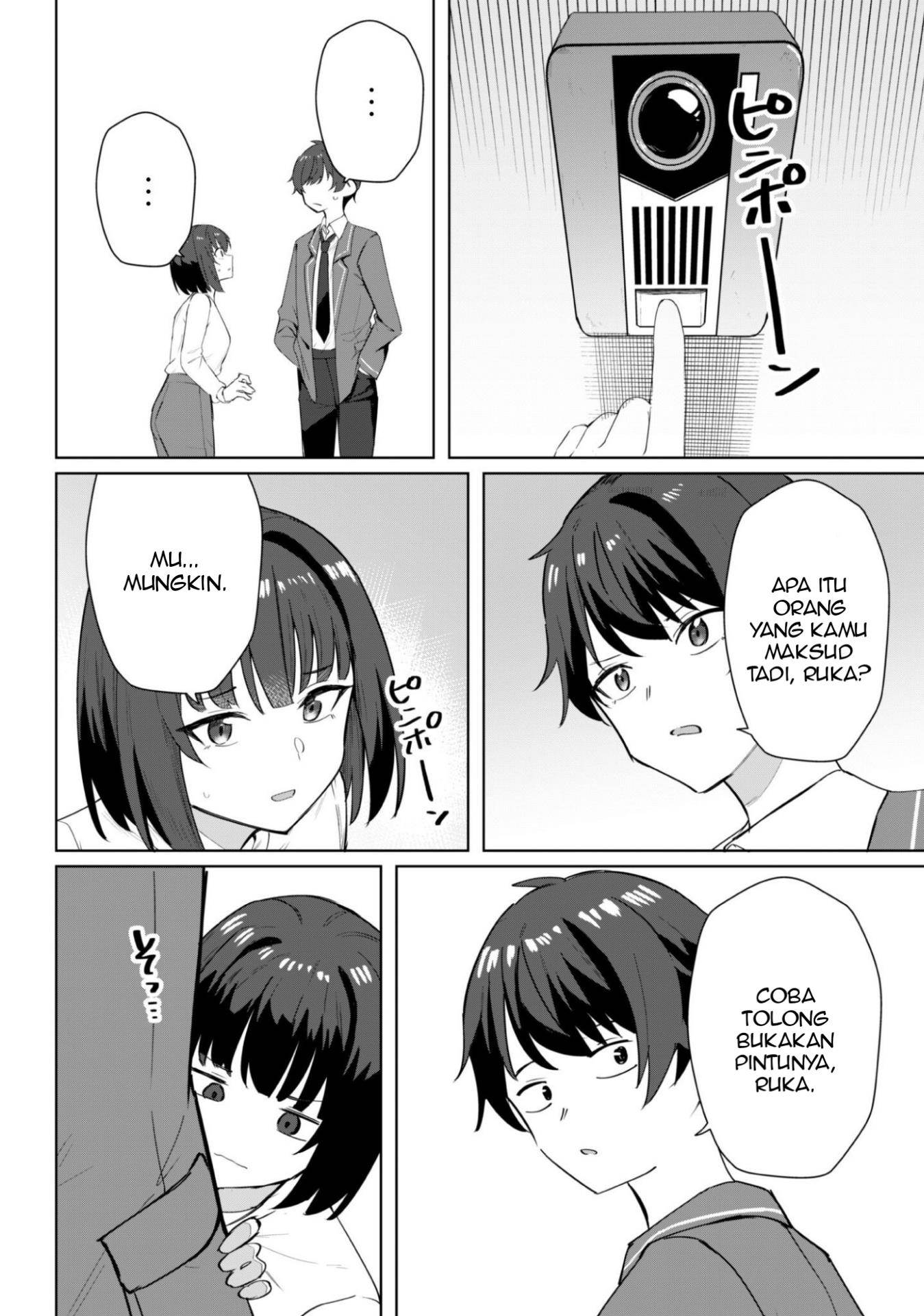 Deretai Kanojo no Uraomote Chapter 5