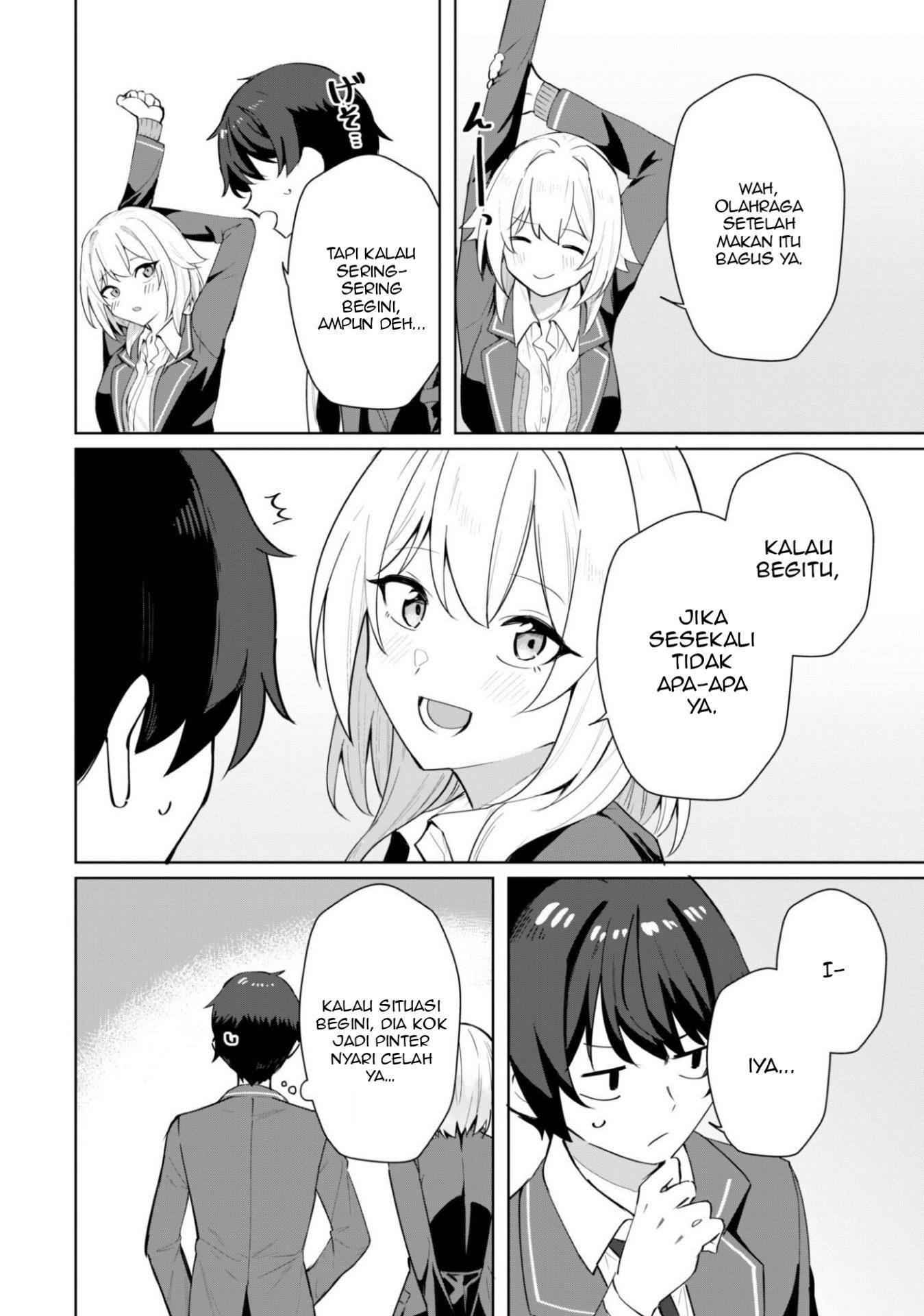 Deretai Kanojo no Uraomote Chapter 5