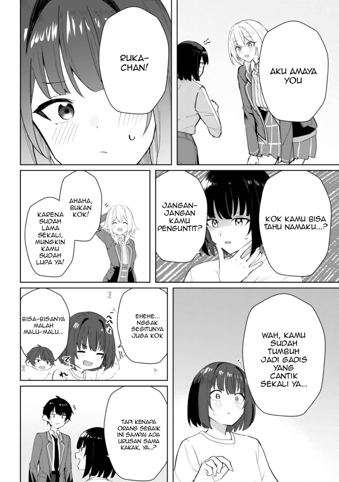 Deretai Kanojo no Uraomote Chapter 5