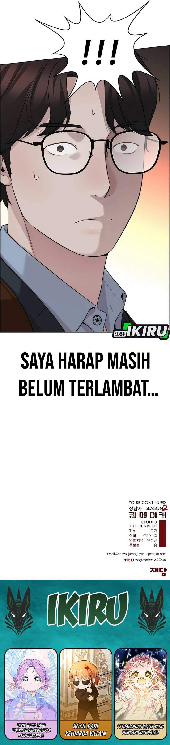 The Man Chapter 255