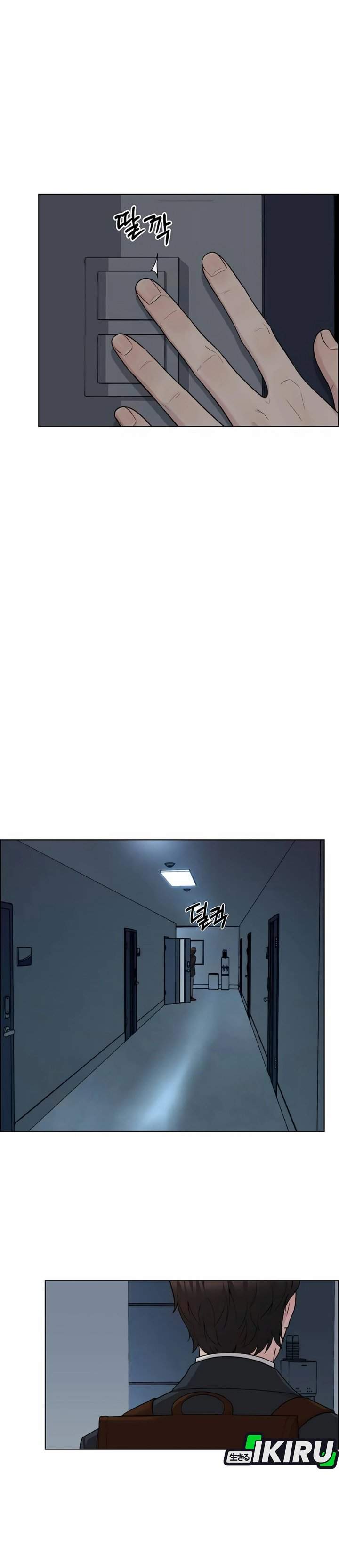 The Man Chapter 255