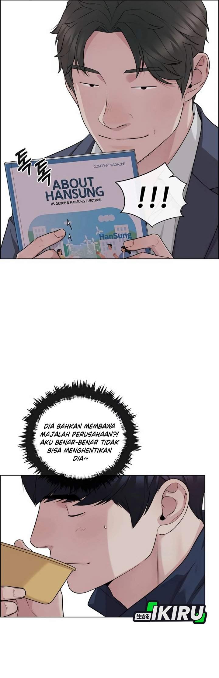 The Man Chapter 255