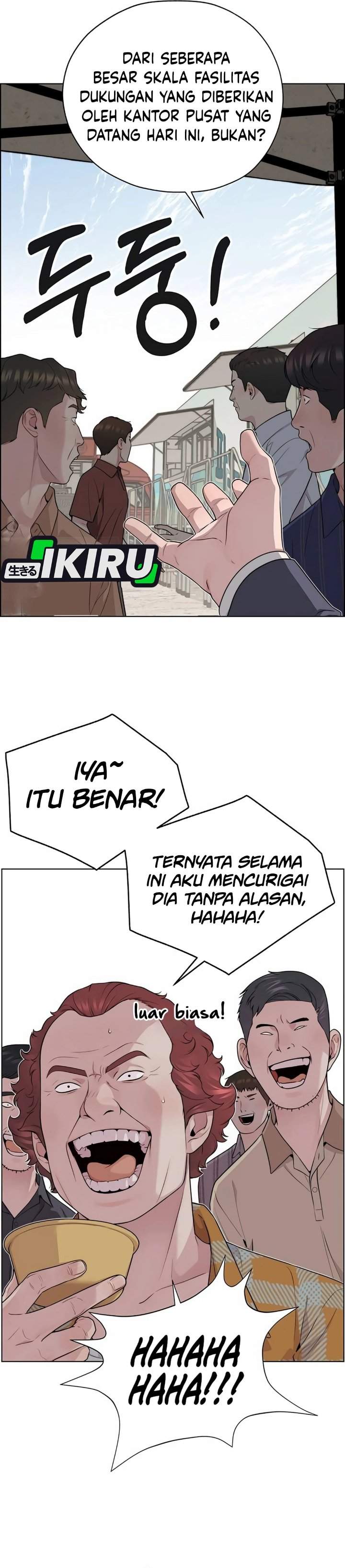 The Man Chapter 255