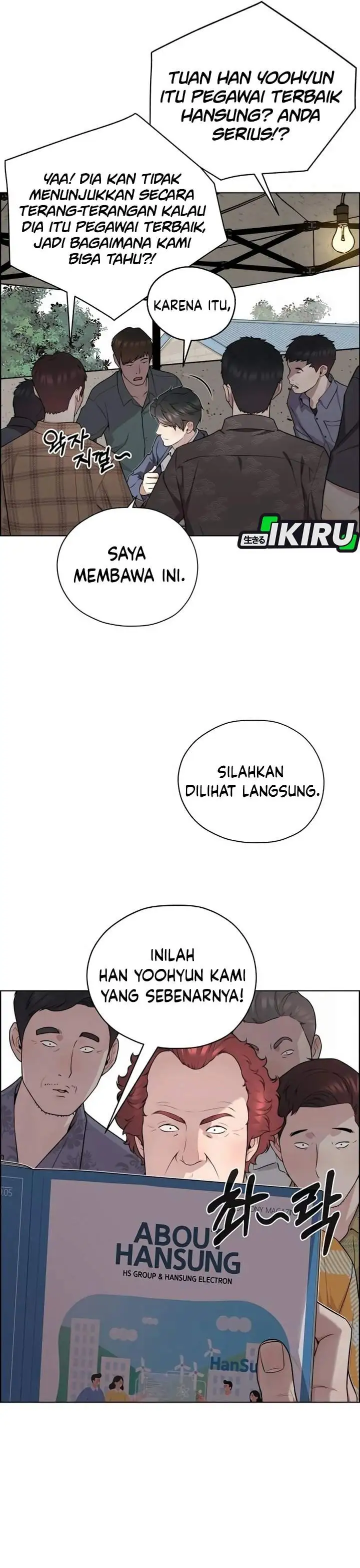 The Man Chapter 255