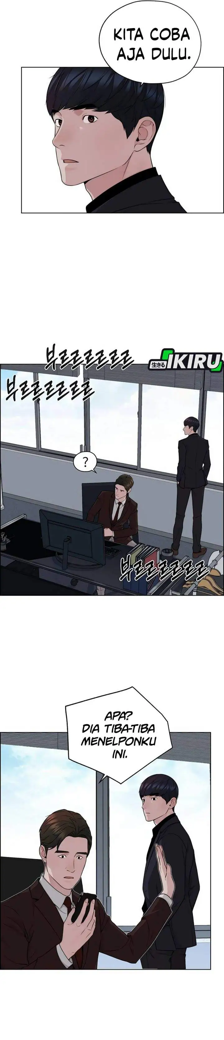 The Man Chapter 256