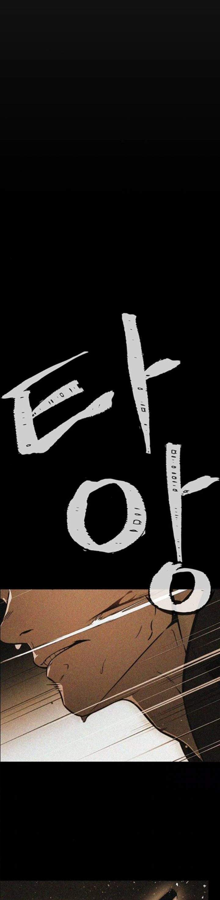 The Man Chapter 258