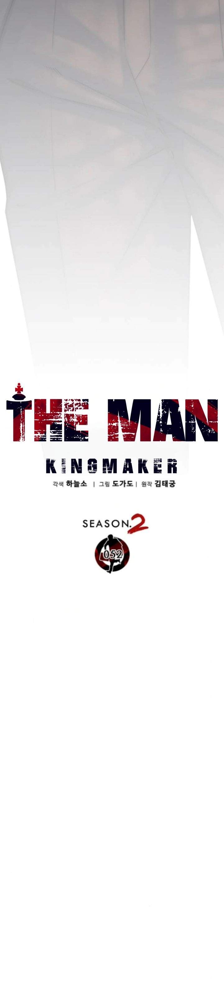 The Man Chapter 258