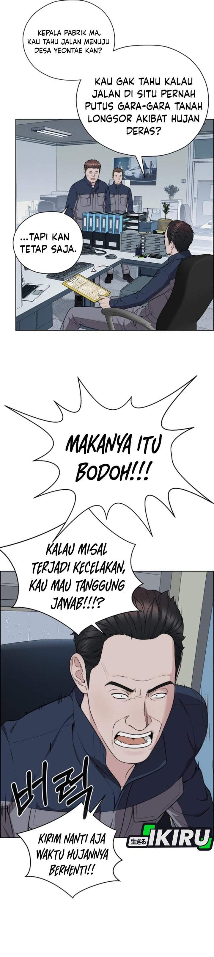The Man Chapter 267