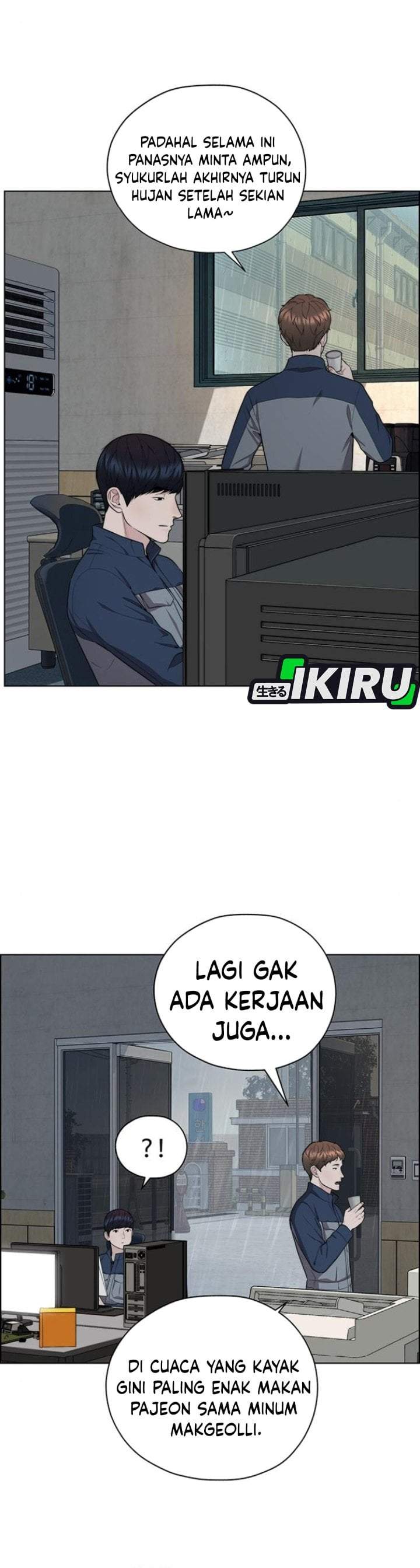 The Man Chapter 267