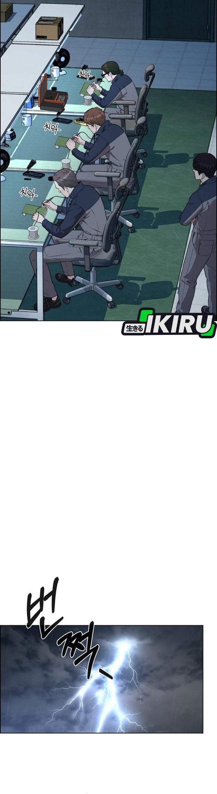 The Man Chapter 269