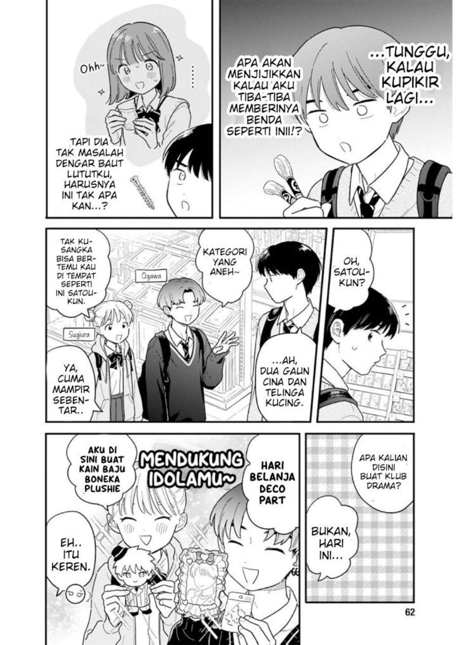 Houkago Kitaku Biyori Chapter 56