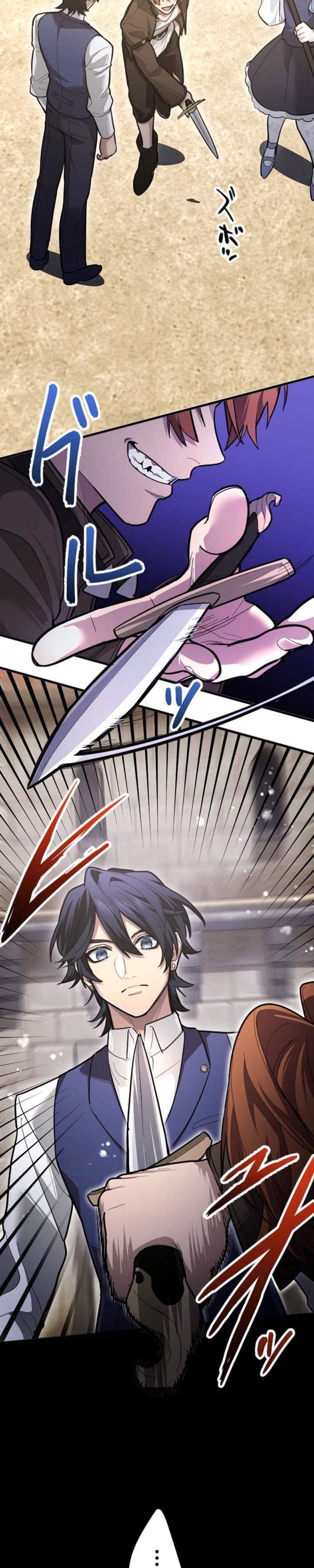 The Magic Theory of the Regressed Sword Saint Chapter 29