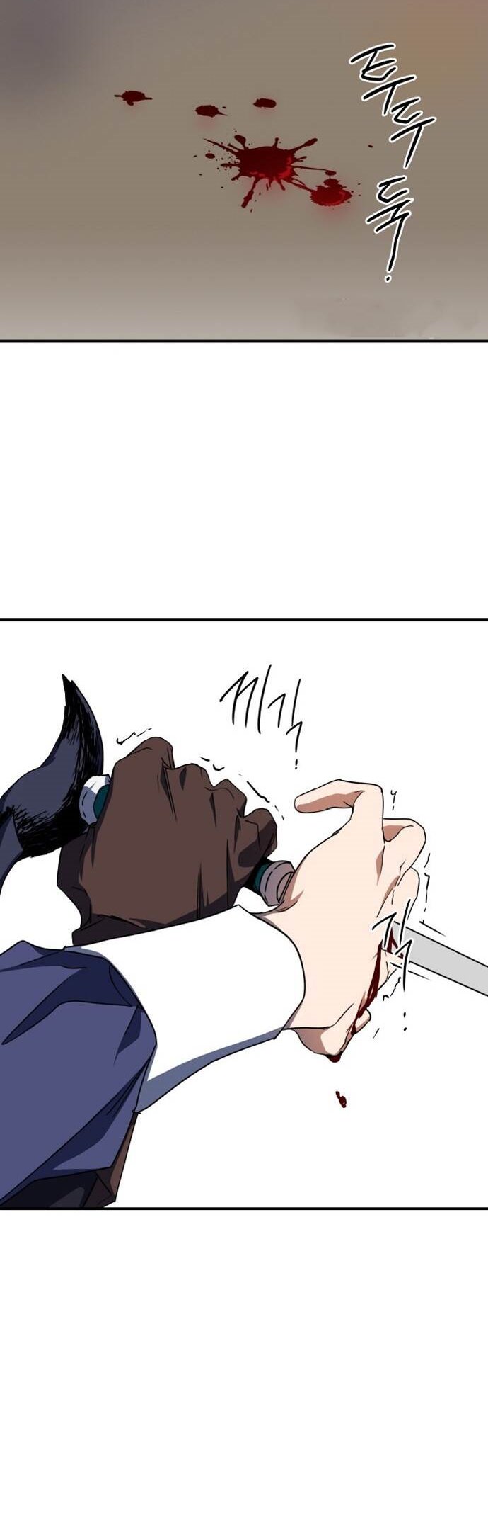 Blinded by the Setting Sun Chapter 45