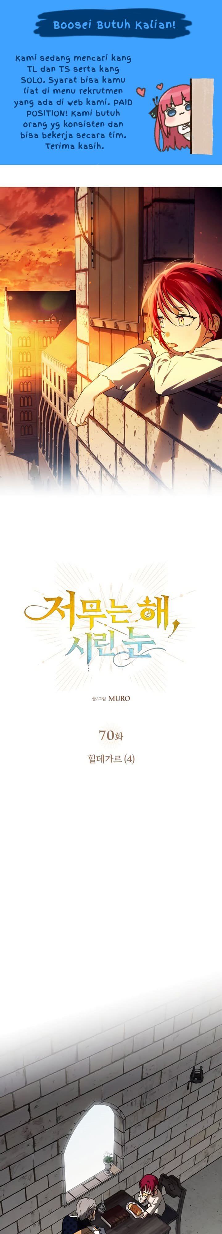 Blinded by the Setting Sun Chapter 70
