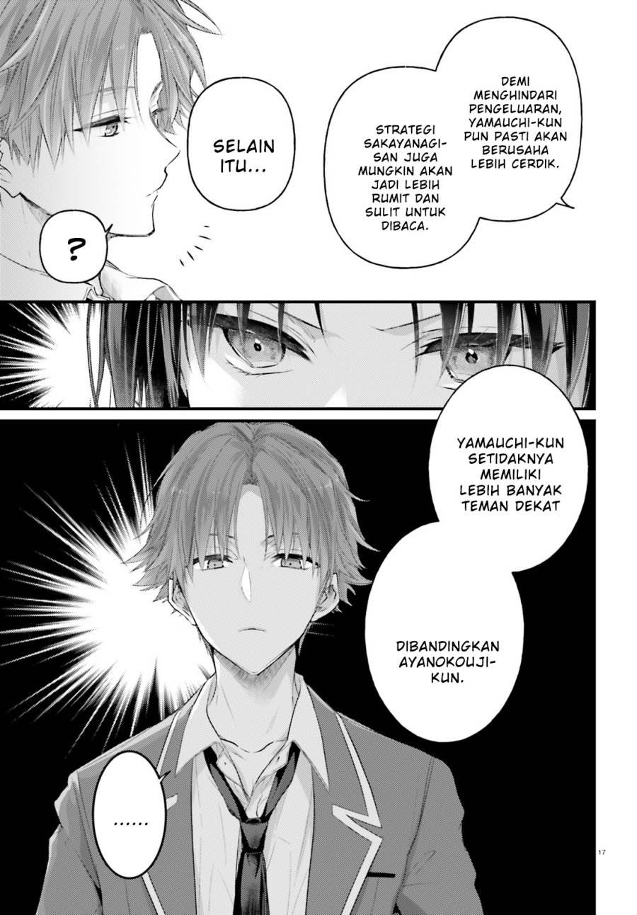 Youkoso Jitsuryoku Shijou Shugi no Kyoushitsu e 2-nensei-hen 2nd Stage Chapter 2