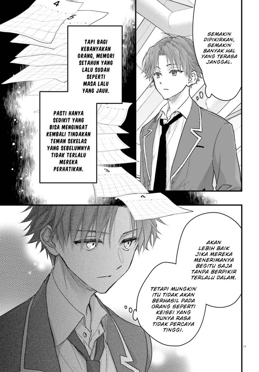 Youkoso Jitsuryoku Shijou Shugi no Kyoushitsu e 2-nensei-hen 2nd Stage Chapter 2
