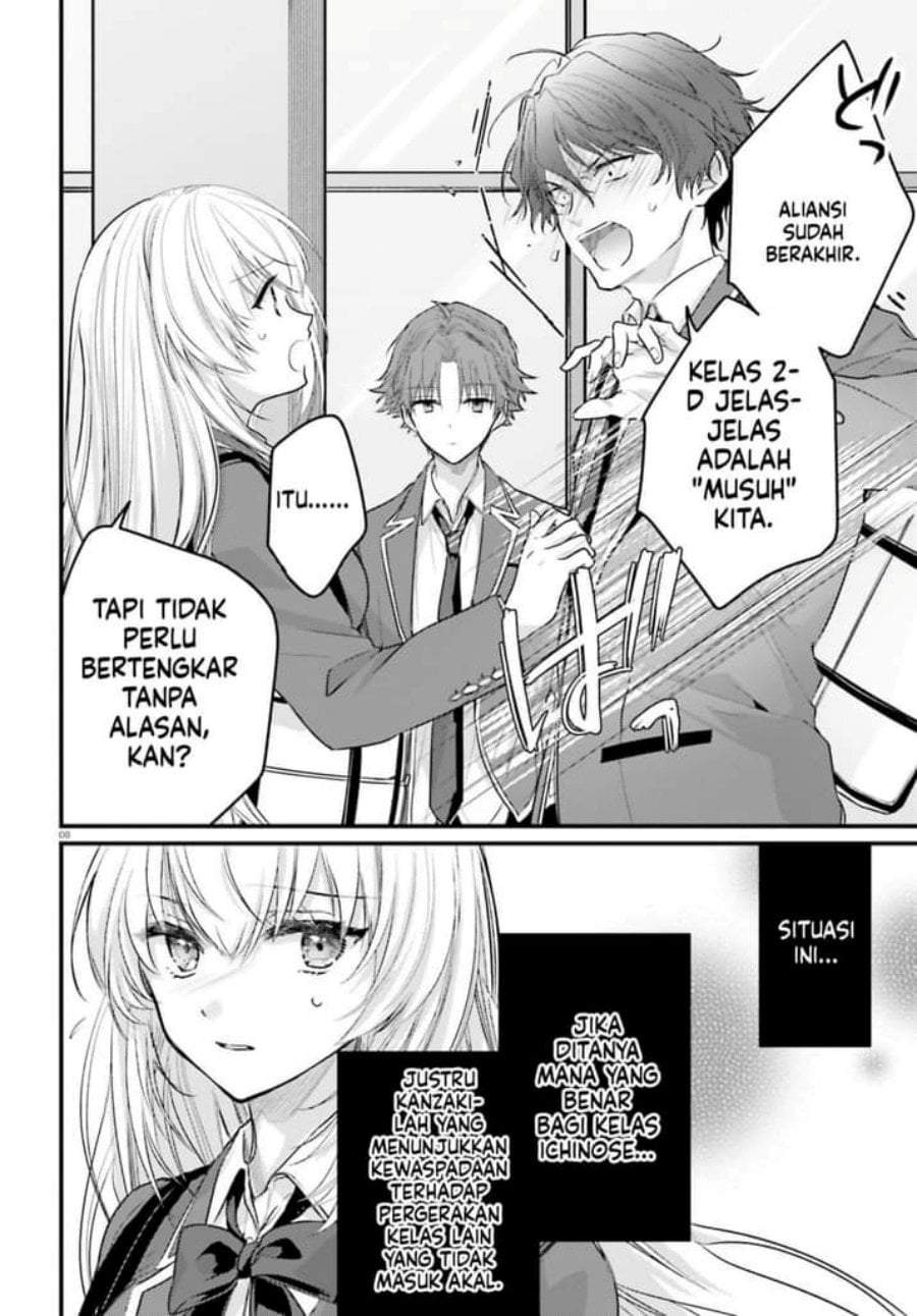 Youkoso Jitsuryoku Shijou Shugi no Kyoushitsu e 2-nensei-hen 2nd Stage Chapter 4