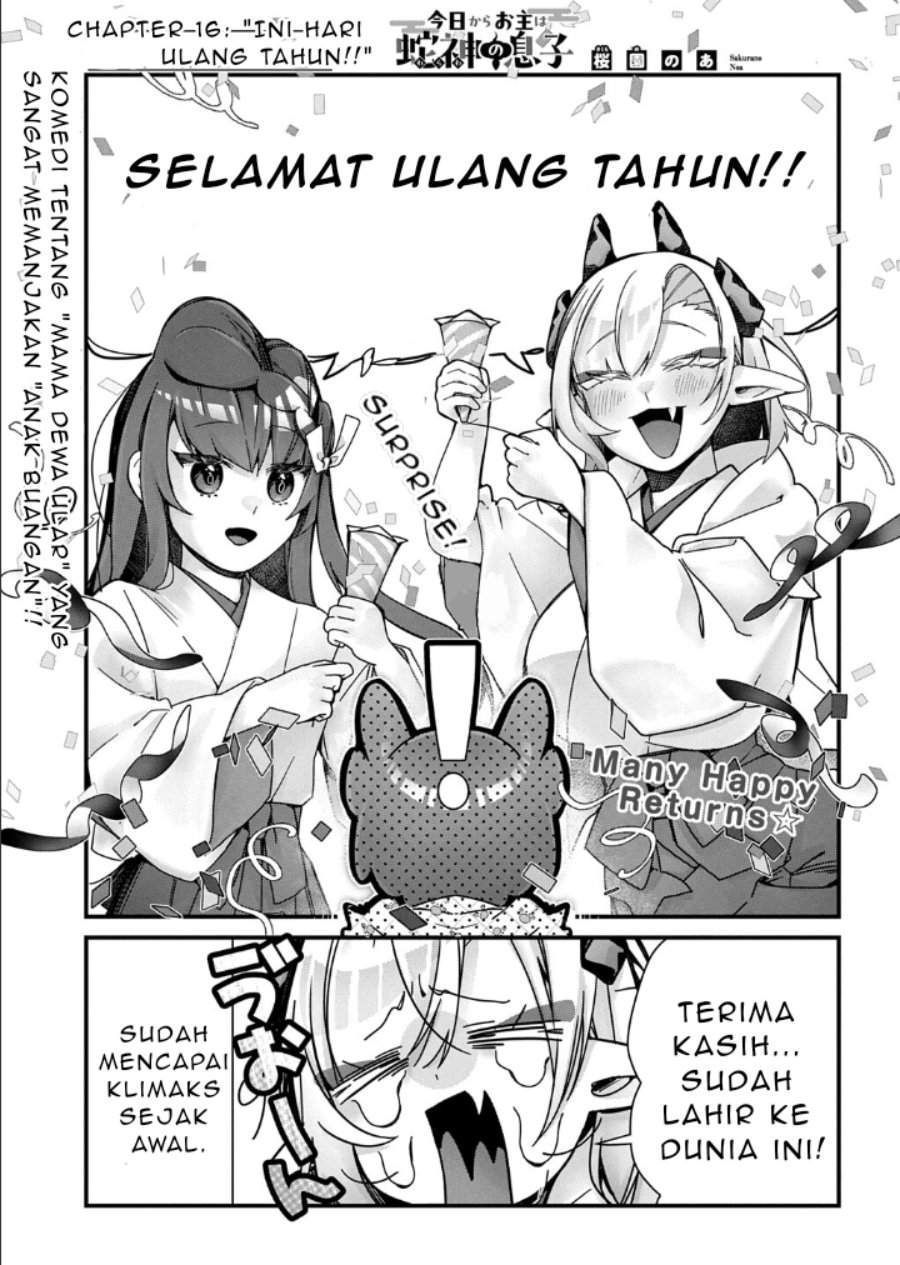 Kyou kara Onushi wa Warawa no Musuko Chapter 16