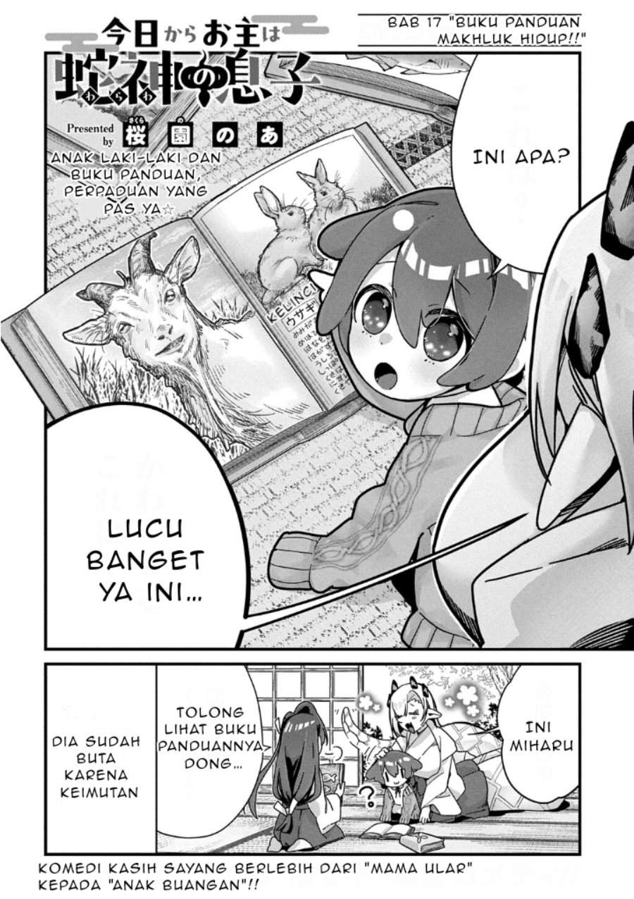 Kyou kara Onushi wa Warawa no Musuko Chapter 17