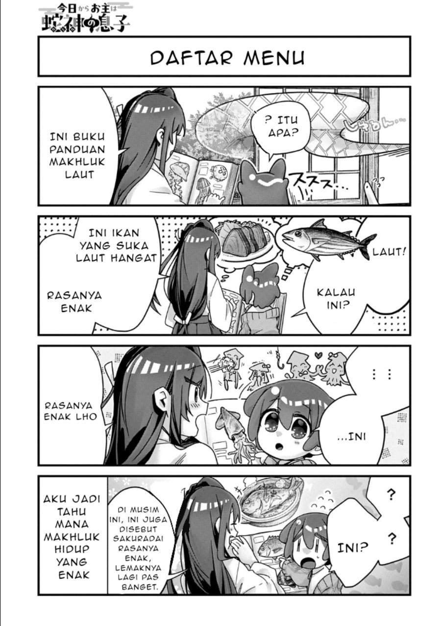 Kyou kara Onushi wa Warawa no Musuko Chapter 17