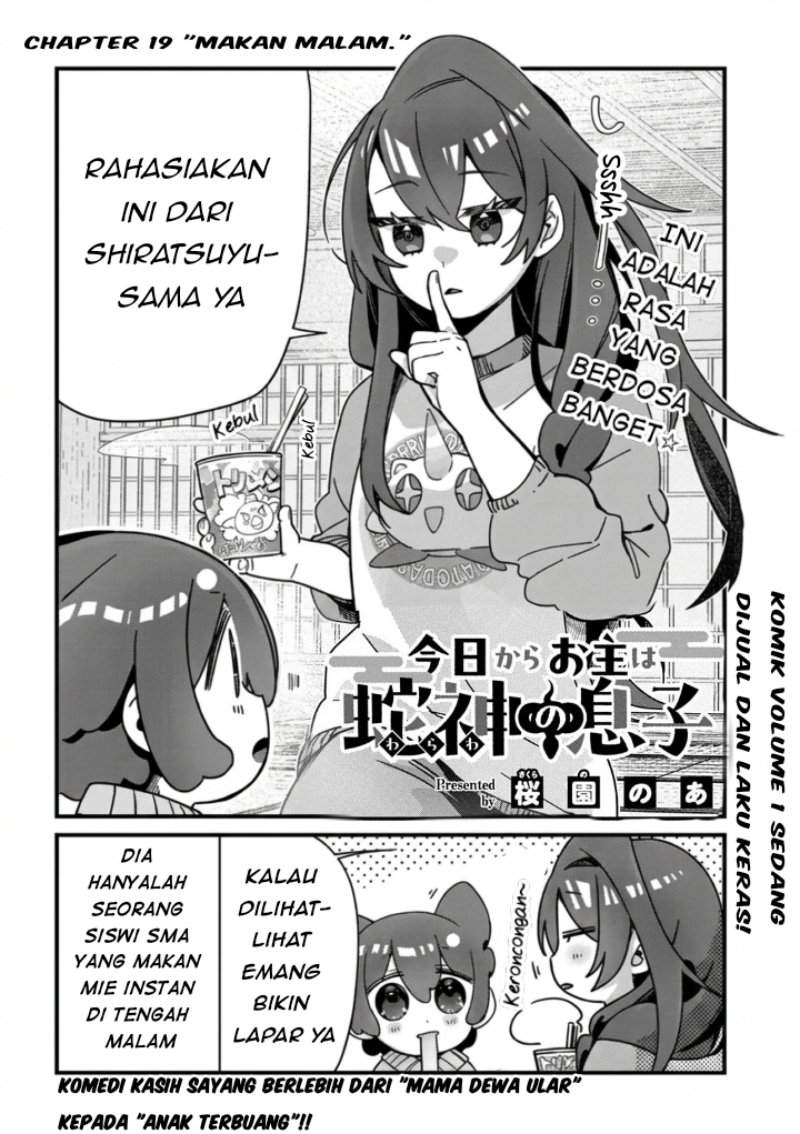 Kyou kara Onushi wa Warawa no Musuko Chapter 19