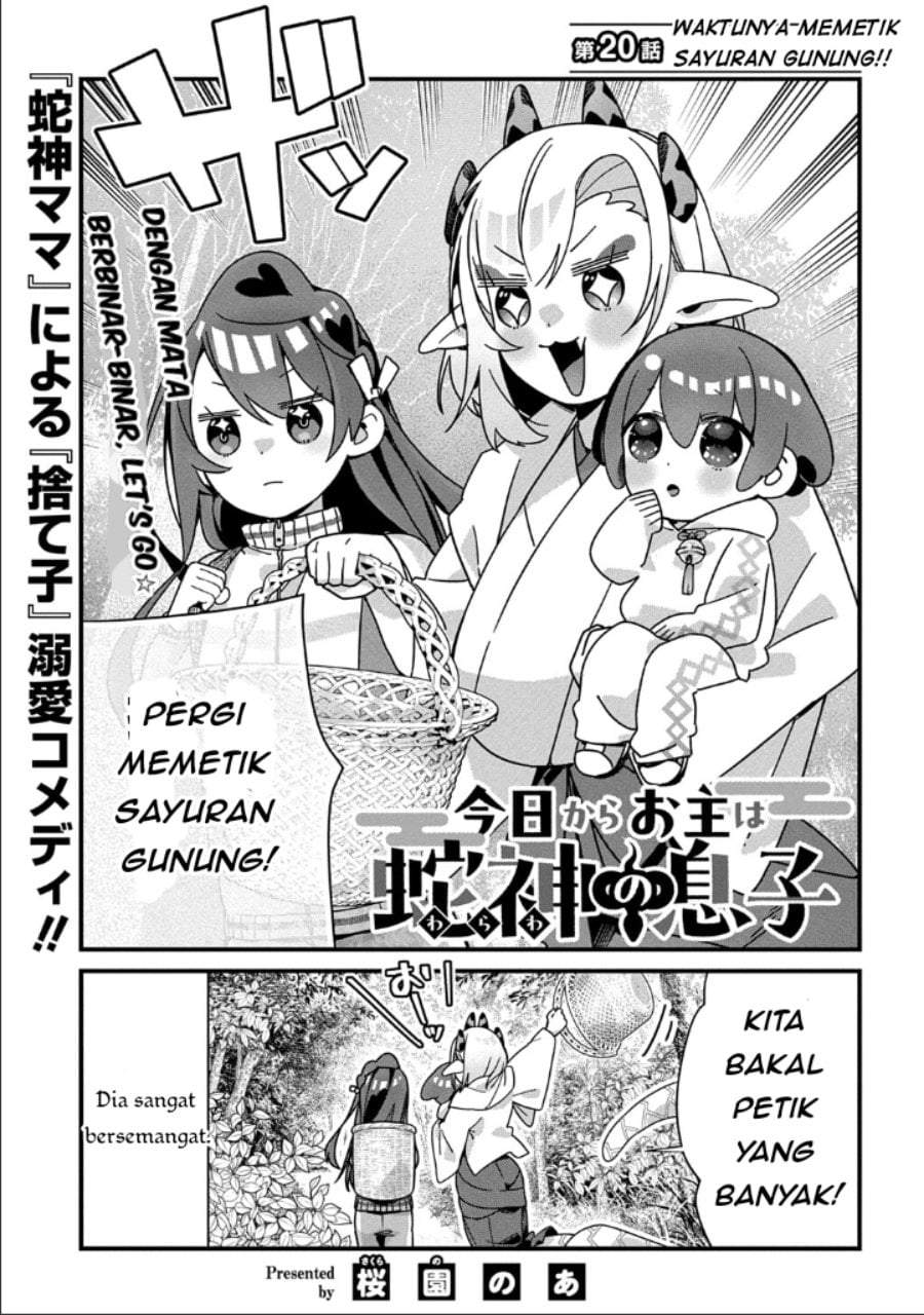 Kyou kara Onushi wa Warawa no Musuko Chapter 20