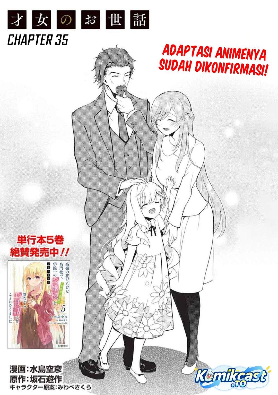 Saijo no Osewa ~Takane no Hana Darakena Meimon Kou de, Gakuin Ichi no Ojou-sama (Seikatsu Noryoku Kaimu) o Kagenagara Osewa suru Koto ni Narimashita~ Chapter 35