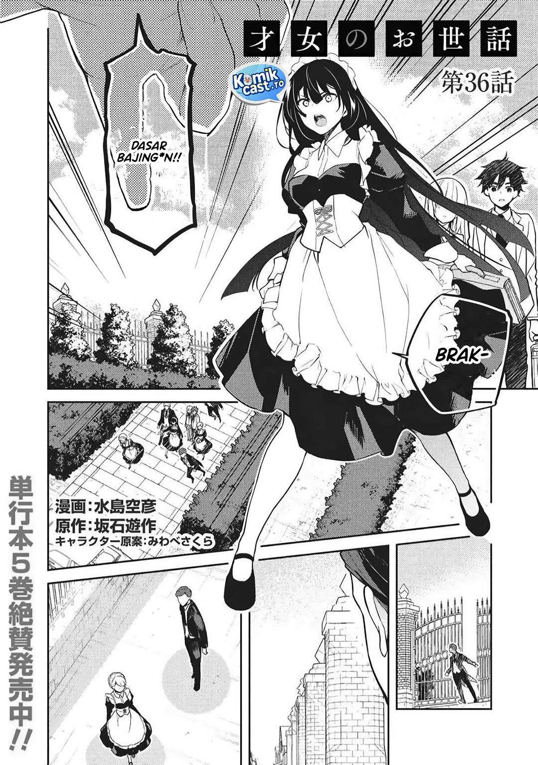 Saijo no Osewa ~Takane no Hana Darakena Meimon Kou de, Gakuin Ichi no Ojou-sama (Seikatsu Noryoku Kaimu) o Kagenagara Osewa suru Koto ni Narimashita~ Chapter 36