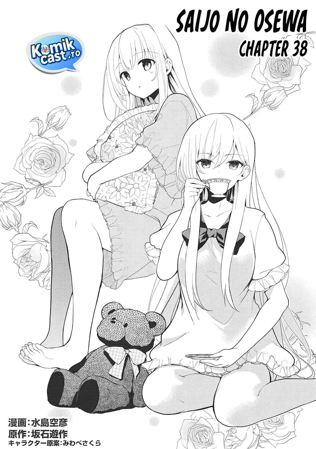 Saijo no Osewa ~Takane no Hana Darakena Meimon Kou de, Gakuin Ichi no Ojou-sama (Seikatsu Noryoku Kaimu) o Kagenagara Osewa suru Koto ni Narimashita~ Chapter 38