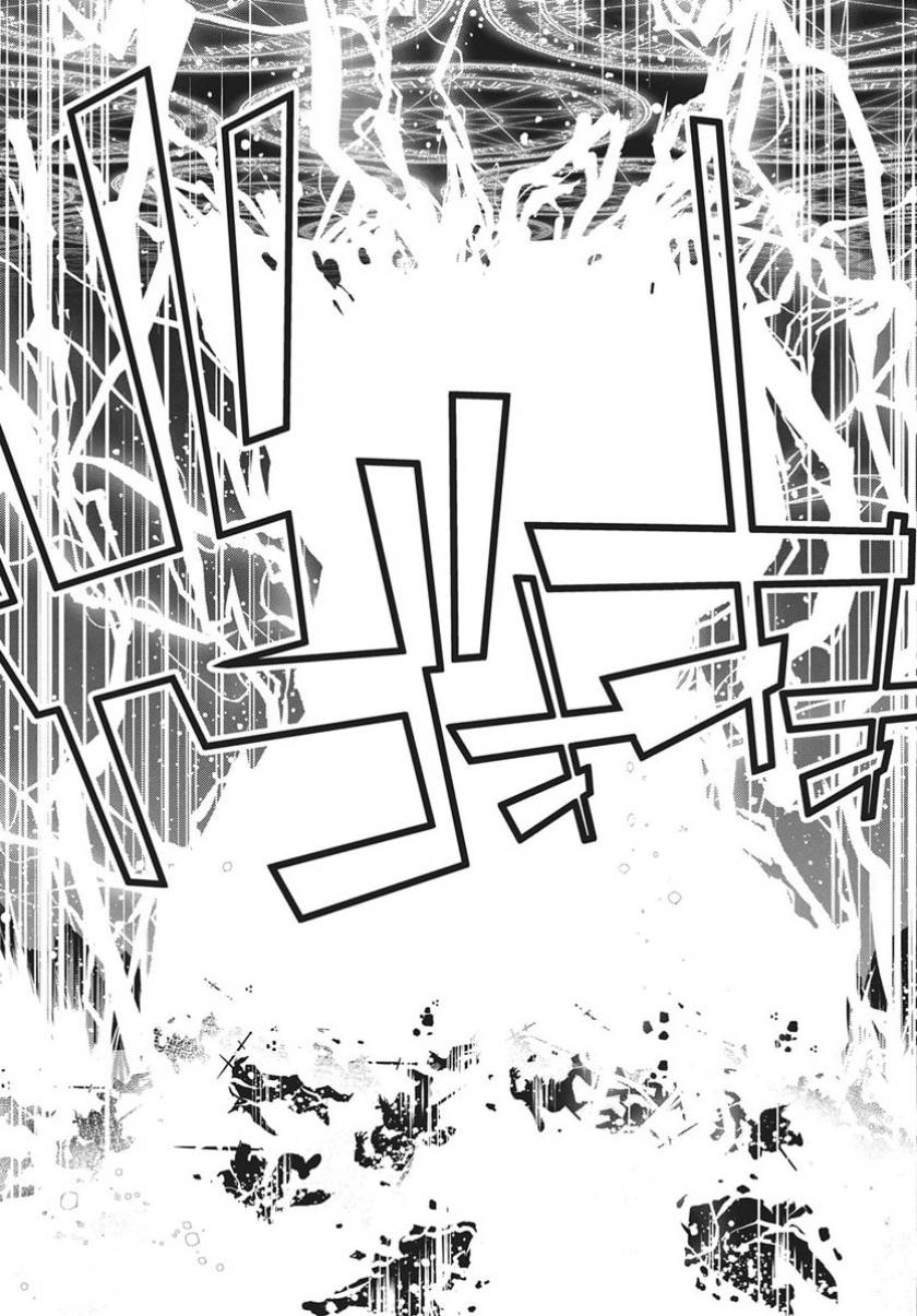 Monster no Niku wo Kutte Itara Oui no Tsuita Ken Chapter 12