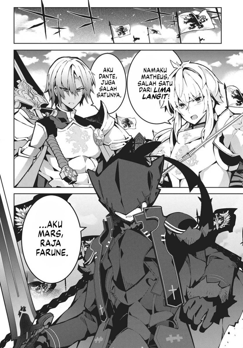 Monster no Niku wo Kutte Itara Oui no Tsuita Ken Chapter 12
