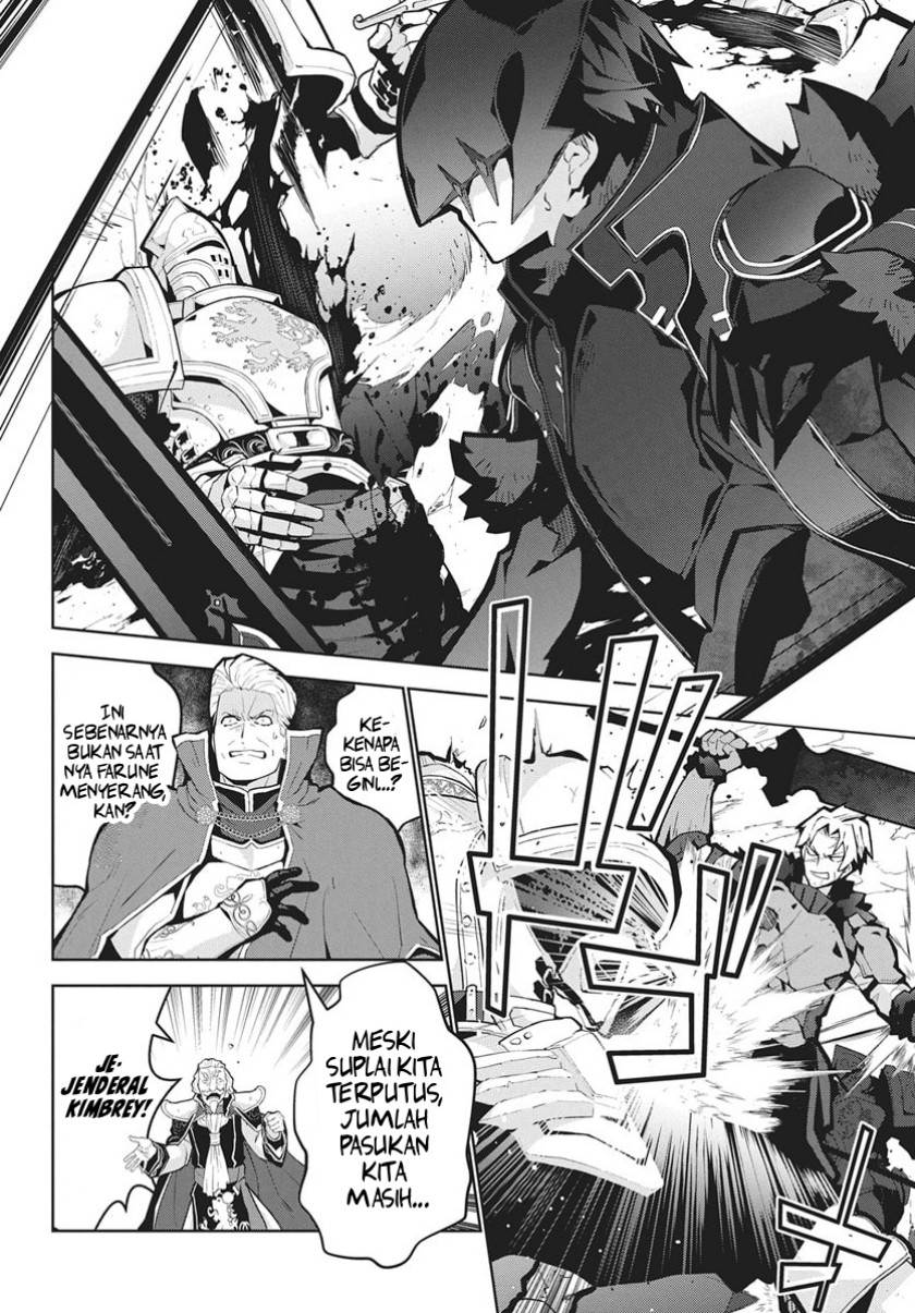 Monster no Niku wo Kutte Itara Oui no Tsuita Ken Chapter 12