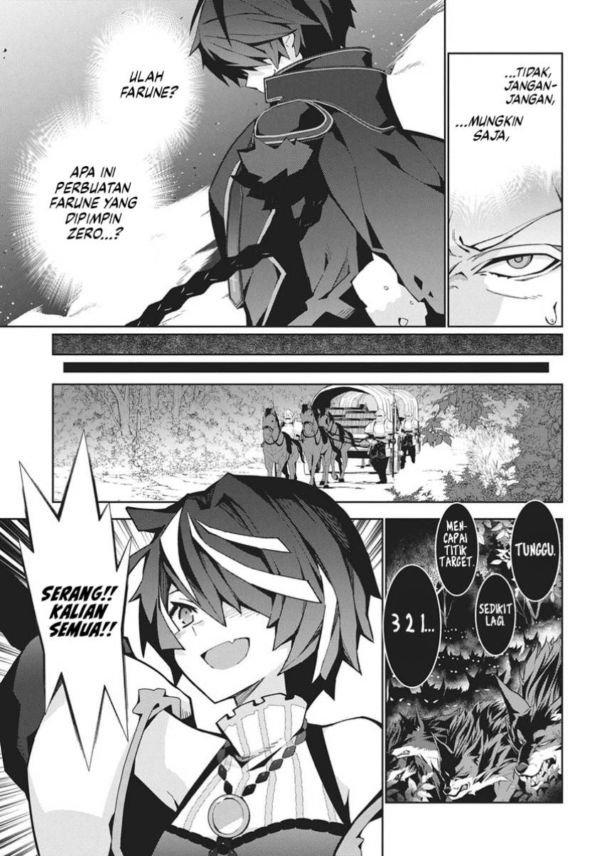 Monster no Niku wo Kutte Itara Oui no Tsuita Ken Chapter 12